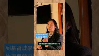 紐西蘭 學英語 基督城比奧克蘭還優👍 奧克蘭寶哥 紐西蘭 新西兰 英語 基督城 紐西蘭南島 留學 [upl. by Elmira240]