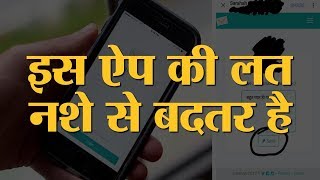 क्या है Sarahah जिसने इंटरनेट पर आग लगा रखी है  The Lallantop [upl. by Haywood]