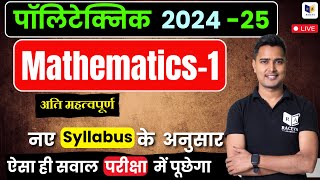 Mathematics1 Most important Question For Up Polytechnic 1st Semester Exam 202425  bteup [upl. by Eimar534]