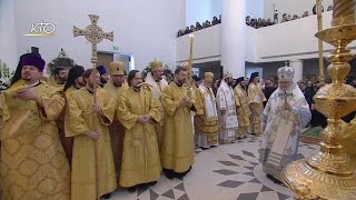 Consécration de la Cathédrale orthodoxe russe à Paris [upl. by Assiron]