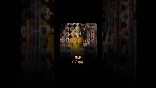 એક આધાર માઁ જહું trending jayjahumaa sorts jahumaa jahu song [upl. by Nerred]