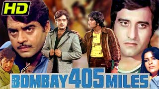 Bombay 405 Miles HD  Full Hindi Movie  Vinod Khanna Shatrughan Sinha Zeenat Aman [upl. by Varney]