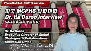 미국 MCPHS 약학대학의 국제학생 총괄 입학처장 Ita Duron 과의 Interview [upl. by Annavoig]