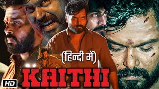 Kaithi 2019 Full HD 1080p Movie in Hindi Honest Review  Karthi  Arjun Das  Lokesh Kanagaraj [upl. by Mellisa]