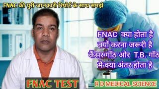 FNAC Test in Hindi  गांठ की जांच कैसे होती है ओर क्यों कराते है।Fine Needle aspiration cytology [upl. by Atteloc]