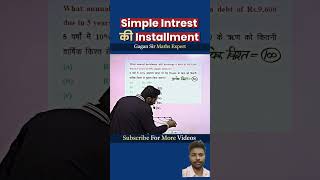 Kist bale question tricks video mathstricks ssc gagansir cgl railway gaganpratapsirmaths [upl. by Karie]