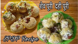 All In One Street Food Ka Khajana  Shev Puri Dahi Puri SPDP Masala and Pani Puri  DesiWay [upl. by Suzette]