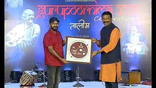 PART 6 Taal Mandir LOGO Released and felicitated by Santosh Kumrouth and G Asok Kumar [upl. by Alecia325]