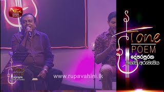 Mango Nanda amp Sri Lankawe Eliya Minipurai  Tone Poem with Annesley Malewana [upl. by Jaella620]