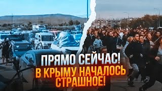 ⚡️⚡️На пунктах пропуска НАЧАЛАСЬ ДАВКА 50 тысяч россиян ПРОРЫВАЮТ границу слышны звуки ВЫСТРЕЛОВ [upl. by Thgiwed]