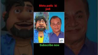 Super hit Jodi Cartoon Vs Natak Motu patlu ki Jodi 😍😍viral videoJobilo  jobilo jobiloshorts [upl. by Ahsiemat524]