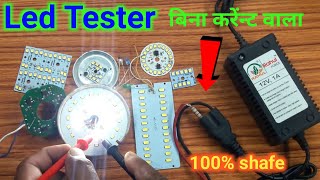 🎯Led Tester Kaise Banaye  HOW TO MAKE LED TESTER AT HOME  led tester [upl. by Acul]