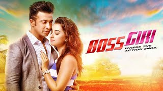 Bossgiri  বসগিরি  Bangla New Movie  Shakib Khan  Shabnom Bubly  Romantic Bangla Cinema [upl. by Partan4]