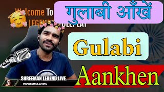 Gulabi Aankhen Song🎙️ shreemanlegendliveofficial♥️ [upl. by Aryahay]