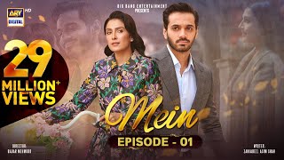 Mein  Episode 1 Eng Sub 07 Aug 2023  Wahaj Ali  Ayeza Khan  ARY Digital [upl. by Airak]