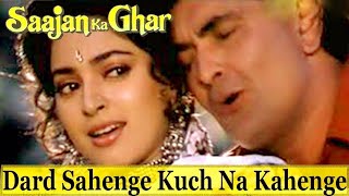 Dard Sahenge Kuch Na Kahenge  Saajan Ka Ghar  Full Audio  Rishi Kapoor Juhi Chawla [upl. by Motch317]