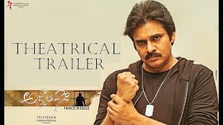 Dhaga Dhaga Maney Full Video Song Agnyaathavaasi  Pawan kalyanTrivikram Hits  Aditya Music [upl. by Caia]