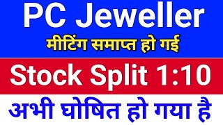 pc jeweller Split 110  pc jeweller stock latest news today pcj share latest news bonus amp split [upl. by Marie]