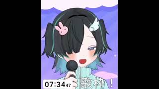 謹んで じゃなくてつつんで だったわ vtuber 歌ってみた [upl. by Lavinie]