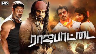 Rajapattai Tamil Full Movie  ராஜபாட்டை  Yuvan Shankar Raja  Vikram Deeksha K Viswanath [upl. by Milford]