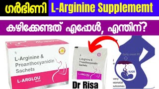 L Arginine During Pregnancy MalayalamPregnancy SupplementLow Amniotic Fluid [upl. by Ecahc]