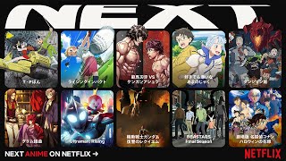 MUST WATCH Netflix Anime [upl. by Terrena]