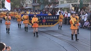 Kyoto Tachibana High School Green Band  Disneyland 2017 [upl. by Gal]