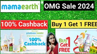 Mamaearth 100 Cashback ll mamaearth buy 1 get 1 free l mamaearth 100 cashback offer [upl. by Lukas]