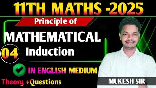 11th Principle of mathematical inductionLecture04 NCERT ByMukesh sir [upl. by Aubine528]