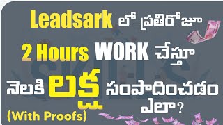 How to earn money from Leadsark Telugu  Affiliate marketing  Leadsark in Telugu  Leadsark 30 [upl. by Onitnatsnoc431]