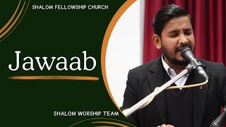 Jawaab  Shalom Worship Team  ShalomTV [upl. by Zsolway]