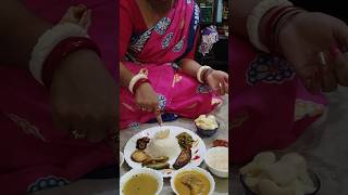 Birthday dupurer khaoa daoa 🍛🤤birthday shorts youtubeshorts shortvideo [upl. by Aneehsat]