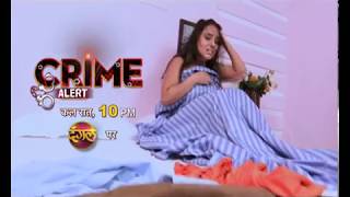 Crime Alert  The Promo  Episode 41 [upl. by Aitan]