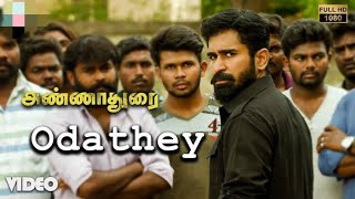 Odathey Song Video  ANNADURAI  Vijay Antony  Radikaa Sarathkumar  Fatima  Vijay Antony [upl. by Roland620]