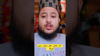 hadis ki baten reels reels motivation hadis quran shia [upl. by Anailuig]