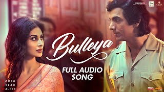 Bulleya –  Song  Remix With Lyrics 2K18 Ae Dil Hai Mushkil  AishwaryaRanbir Kapoor [upl. by Tedmann]