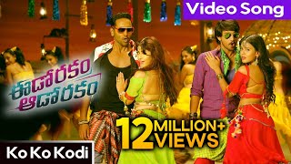 Eedo Rakam Aado Rakam Movie  Ko Ko Kodi Full Video Song  VishnuRaj Tharun Sonarika Hebah [upl. by Erdna635]