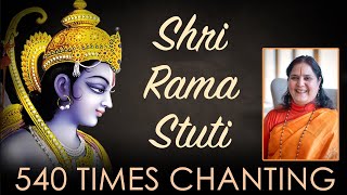 Ram Mantra Chanting  Shri Ram Jai Ram Jai Jai Ram  Anandmurti Gurumaa [upl. by Lateh255]