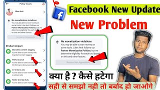 facebook Review Not Appealable kyaa hai  facebook Review not Appealable problems kaise solve kare ✅ [upl. by Nabatse]