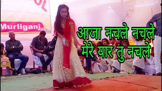 Aaja Nachle Nachle mere yaar tu Nachle Super hits recording dance KS Kundan Surya [upl. by Artek]