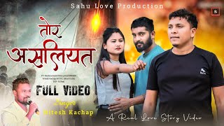 Tor Ashliyat  Singer Nitesh Kachap  New Nagpuri Video Song  Krishna Arya amp Prerna [upl. by Katzir]