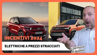 Incentivi Auto 2024  RISPARMIARE Lelettrico ti tocca COMPRARE [upl. by Anovad]