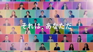 【採用動画】三井不動産リアルティ 「責任を、誇りに。」 会社コンセプトムービー [upl. by Annayoj]