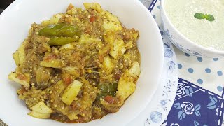 Aalo Bengan Bharta  Smoked Aubergine Potato Curry  Fingerlicking vegetables curry [upl. by Myrle]