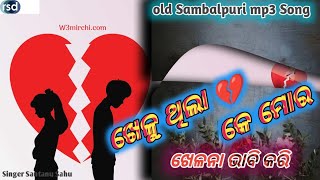 Khelu Thila Dil ke Mor  New Sambalpuri Song Santanu sahu  Sad Sambalpuri Gita RSPSTUDIO11 [upl. by Ilocin]