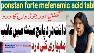 ponstan forte 500mg tab uses  mefenamic acid tablet  meftal forte tablet  dant ka dard ki tablet [upl. by Nylaj]