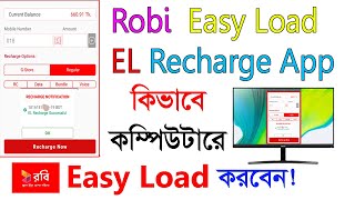 Robi Easy Load online EL Recharge App DesktopLaptop Bangla Tutorial 2021 Jewel Editing [upl. by Eixirt822]