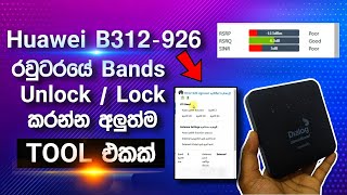 Huawei b311s 220 unlock firmware طريقة تحديث موديم هواوي b311s220 وفك تشفيره [upl. by Truk]