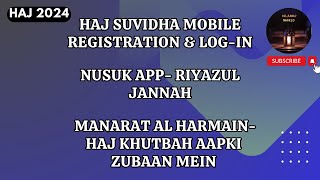 Haj Suvidha Mobile App Registration amp Login  Nusuk App [upl. by Nylrehc]