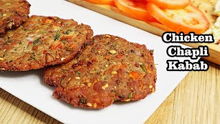 Chicken Chapli Kebab Recipe l Ramadan Special Recipes 2020 l Cooking with Benazir [upl. by Vitia]